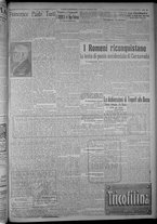 giornale/TO00185815/1916/n.337, 5 ed/003
